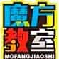 Logo MoFang JiaoShi